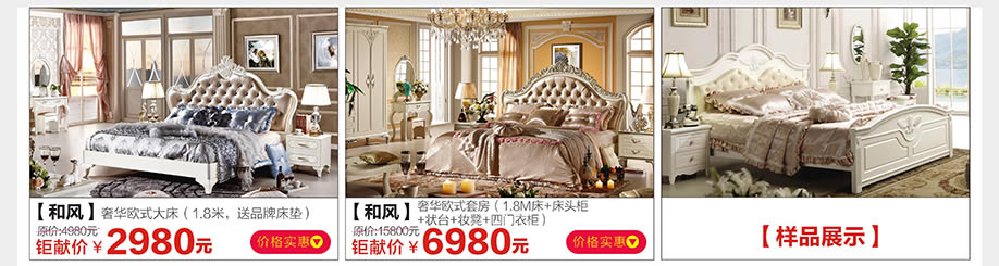 和风,光辉家具南岗店,广州家具卖场,家具网上商城